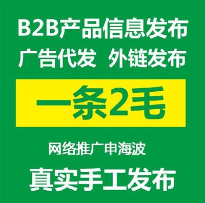 信息发布软件收费怎么样_信息发布软件_易站通(在线咨询)_信息发布软件收费怎么样_信息发布软件_易站通(在线咨询)价格_信息发布软件收费怎么样_信息发布软件_易站通(在线咨询)厂家-勤加缘网【深圳市企申网络科技】